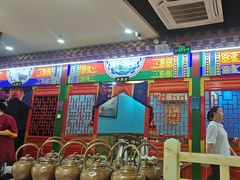 -津门老羊家·铜锅涮羊肉·烧烤(科技园店)