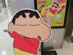 -争鲜回转寿司(朝北大悦城店)