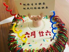 -侘寂甜品(自取店)