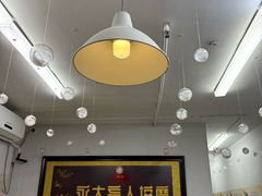 -永太盲人按摩(福田店)