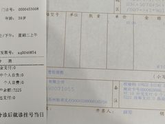 -苏州口腔医院(观前街院区)