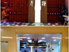 -辣公子·千岛湖私房菜(滨江店)