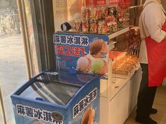 -味多美蛋糕(义和庄地铁店)