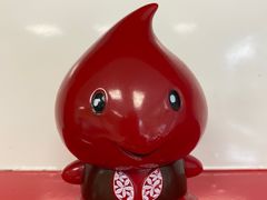 -广州血液中心广大献血站