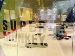-超级猩猩健身·团课(海岸城店)