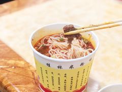 -覃肥叔桂林米粉(粮道街店)