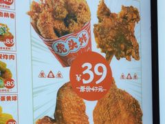 -虎头炸·潮汕南乳炸鸡(未来城店)
