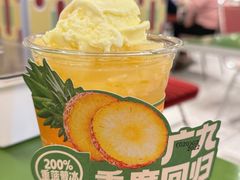 -广九餐室(陈家祠扬韬广场店)