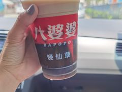 -八婆婆烧仙草(曾厝垵店)