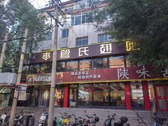 -管氏翅吧(甘家口店)
