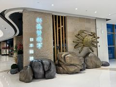 -耕海蟹将军(万象城店)