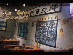 大堂-楠火锅(龙阳广场店)