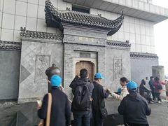 -帅巴人舅母子腊蹄民俗村