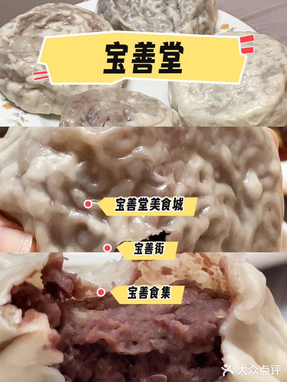 包子界的新星～皮薄肉多红豆沙大包