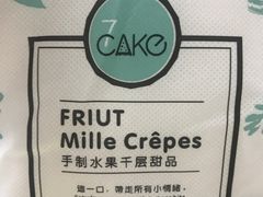 -7cake榴莲千层蛋糕(松江店)