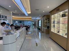 -爱齿尔口腔医院(中南院)