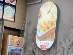 -众品老方子锅贴甜沫(李村店)