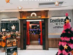 -黑手制面·Gentle Pasta(国金天地店)