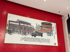 -马凯餐厅(地安门店)