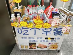 -潘家园(地铁站)
