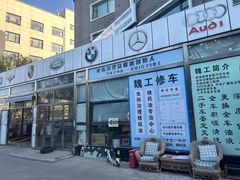 -摩圣汽车深度保养中心(亦庄旗舰店)