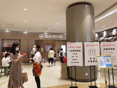 -海底捞火锅(关山保利店)