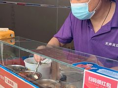 -无声臭豆腐(大井1号店)