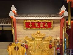 -阿财老铺·凤阳土菜馆
