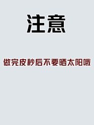 -AIST爱思特医疗美容医院