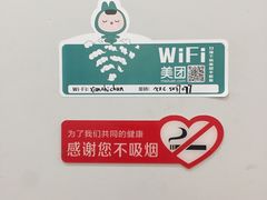 -鲜之醇(九州昌硕广场店)