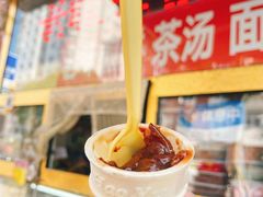 -津门红姐熟梨糕茶汤糕干(爱国道店)