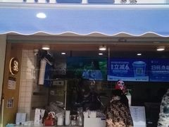 门面-茶百道(昌里路店)