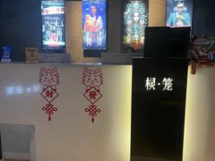 -棂笼·深度沉浸密室(武汉旗舰店)