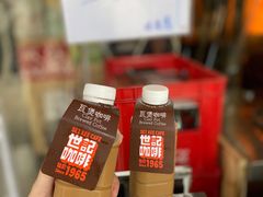 -世记咖啡(氹仔外卖店)