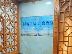 -中国传统伊兰拉面(石景山店)