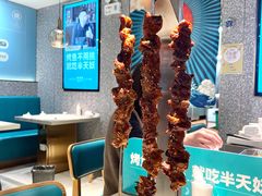 -半天妖烤鱼(东方新天地店)