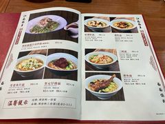 -奎元馆.百年奎元.非遗传承(西湖边的解放路店)