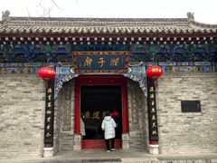 -湘子庙