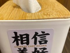 -仙隐小鹿中华料理(南宁万象城店)