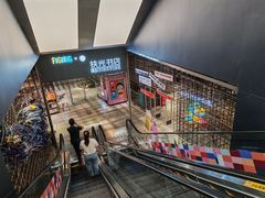 -扶光书店(中环店)