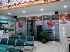 -中国农业银行(太原新建支行)