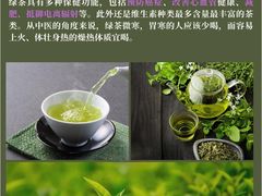 -中和·国风茶馆(愚园路店)