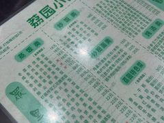 -荔园小馆(园岭新村二期店)