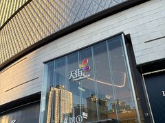 -龙湖重庆时代天街