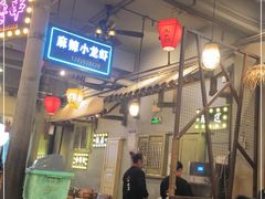 -塘屋烧烤·云南火塘烧烤品牌(春城慧谷旗舰店)