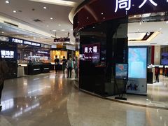 -海珠新都荟城光荟(海珠店)