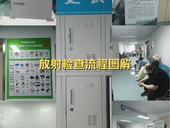 -首都医科大学附属北京友谊医院(西城院区)