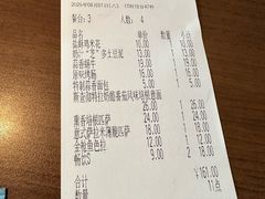 -萨莉亚意式餐厅(新邻天地店)