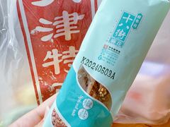 -桂发祥·直营(万德庄大街店)