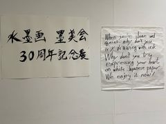 -金泽21世纪美术馆